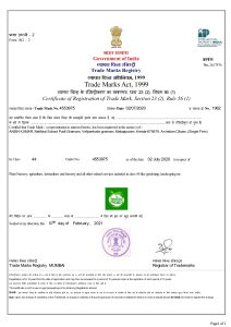 Logo Trademark Official Logo Trademark Certificate for Nellickal Nursery, Ponnani, India